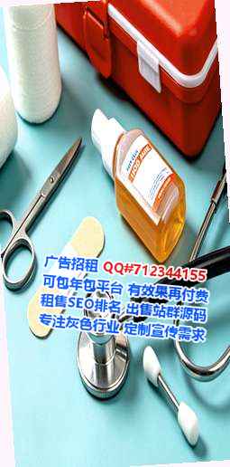 常山代母金融有限公司